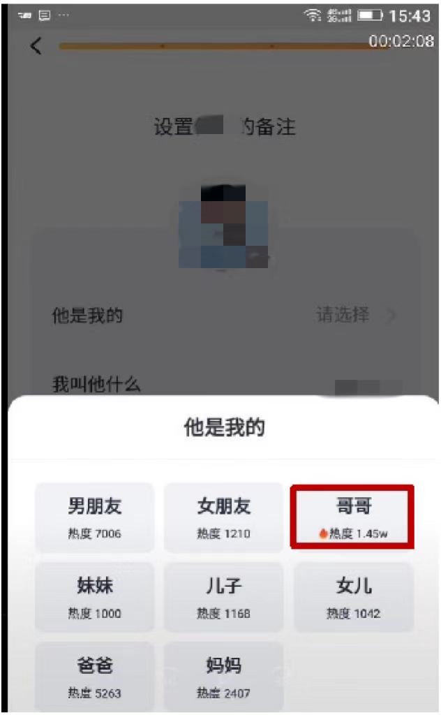AI 陪伴者界面